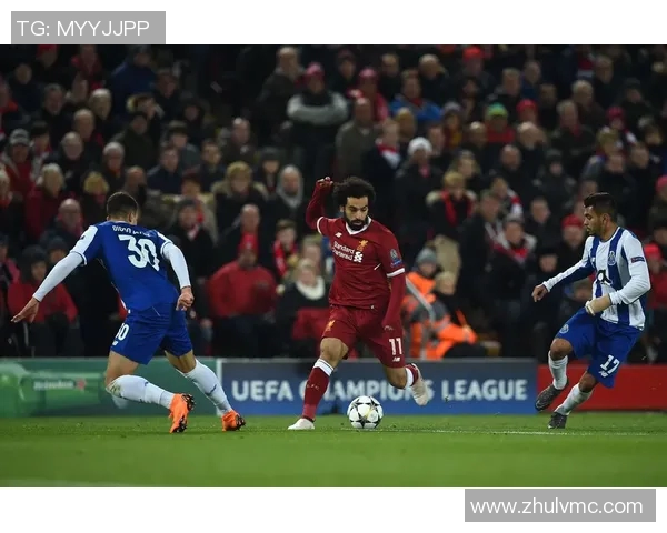 利物浦与波尔图对决阵容分析及比赛前瞻详解